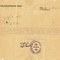 Brief Israelitische Kultusgemeinde Wien vom 3. Jänner 1947 an Jehudith Hübner, Todesnachricht ihrer Schwester und ihrer Mutter (Privatbesitz Jehudith Hübner)